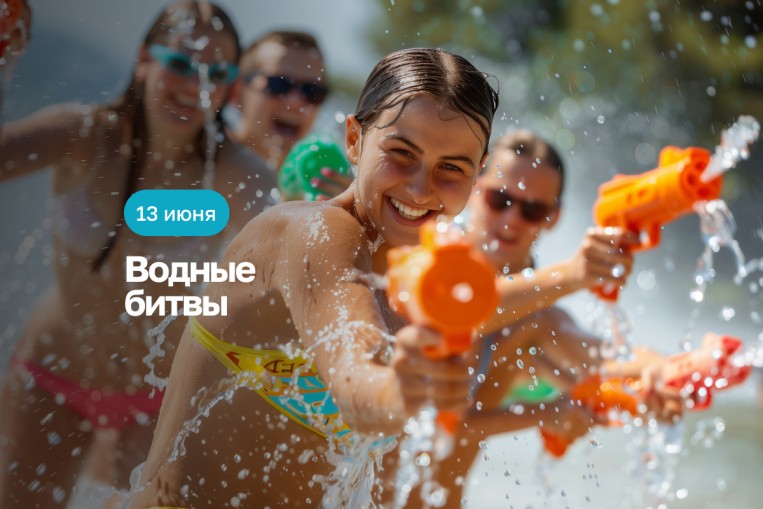 Яркие выходные лета!